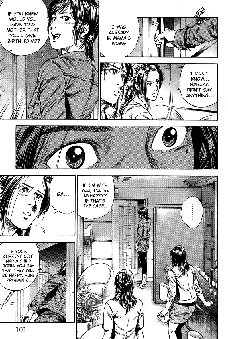 Angel Heart chapter 226 - page 7
