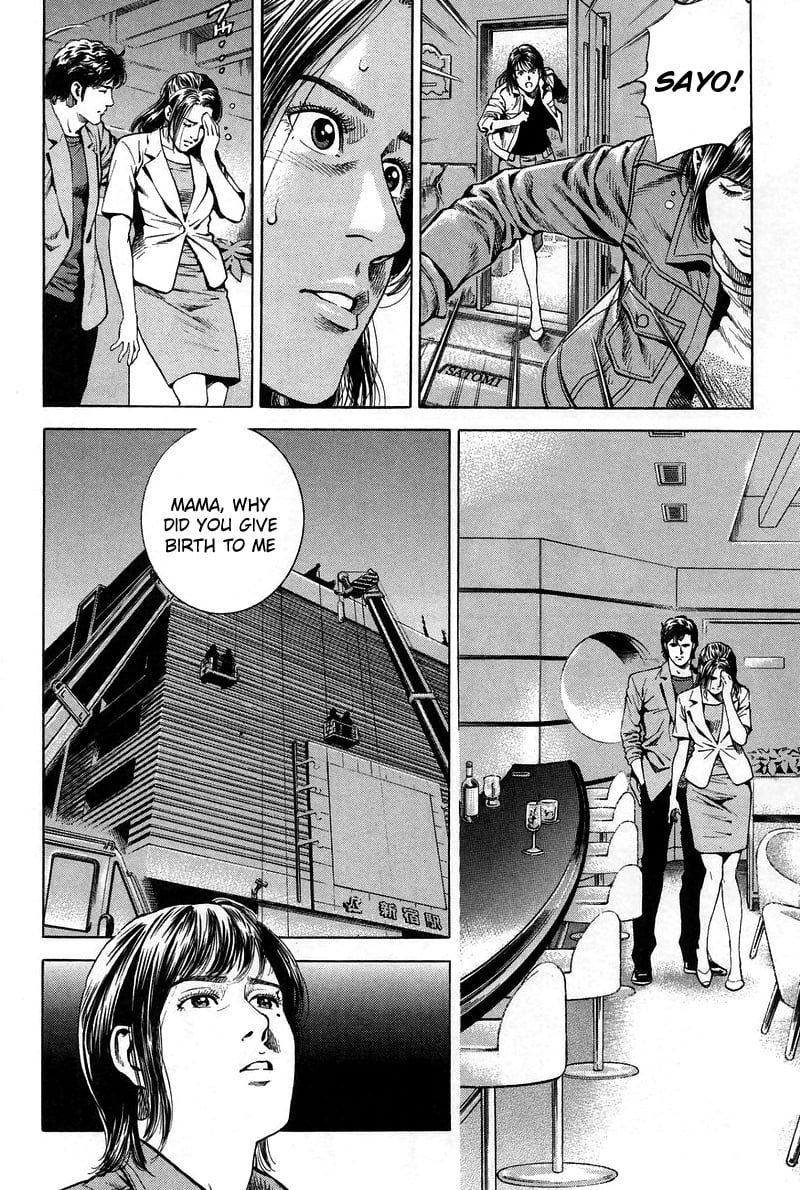 Angel Heart chapter 226 - page 8