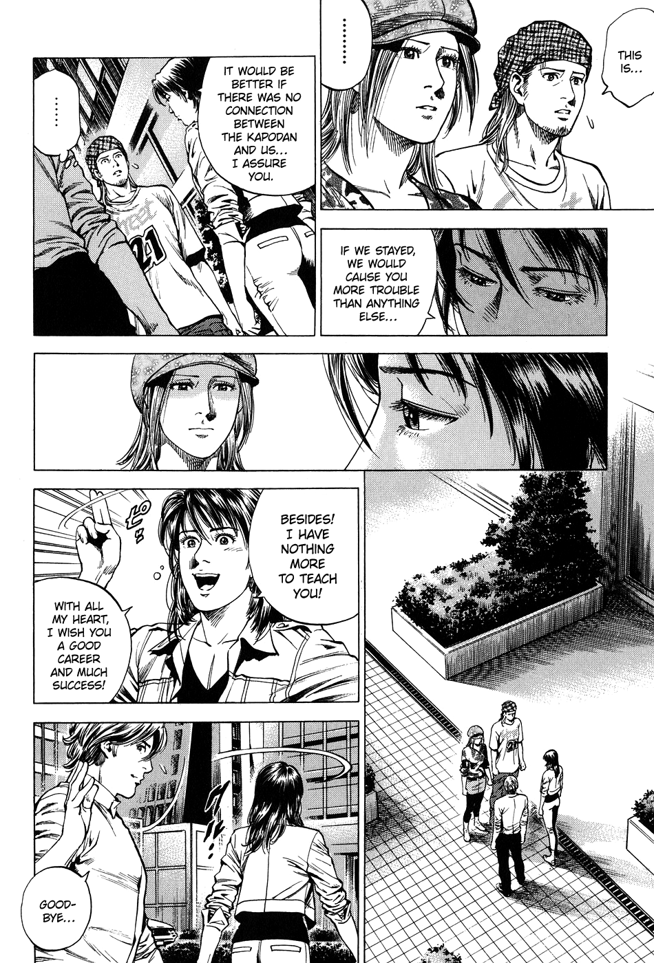 Angel Heart chapter 263 - page 12