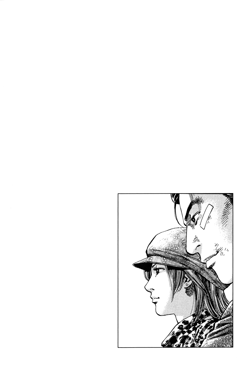 Angel Heart chapter 263 - page 19