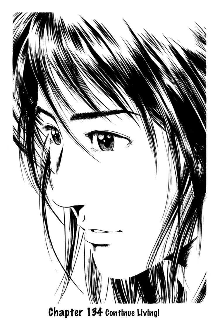 Angel Heart chapter 134 - page 1