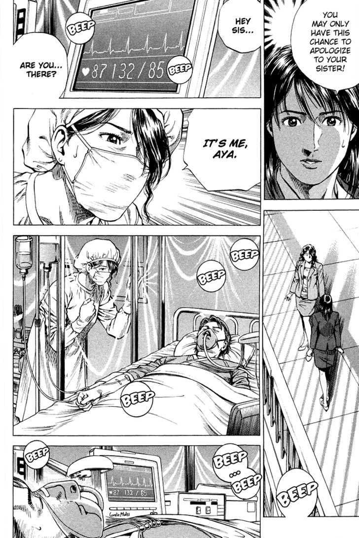 Angel Heart chapter 134 - page 4