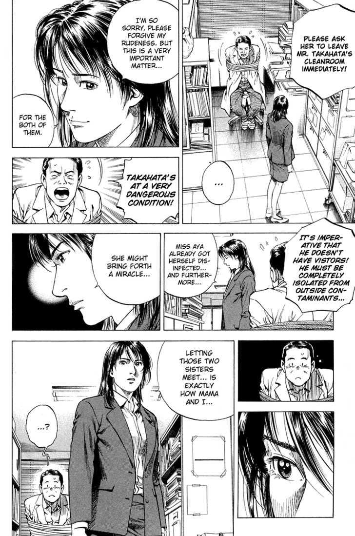 Angel Heart chapter 134 - page 8