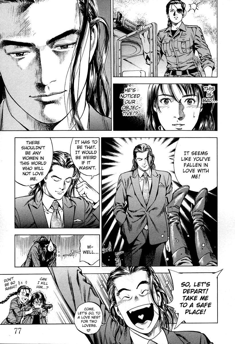 Angel Heart chapter 202 - page 17