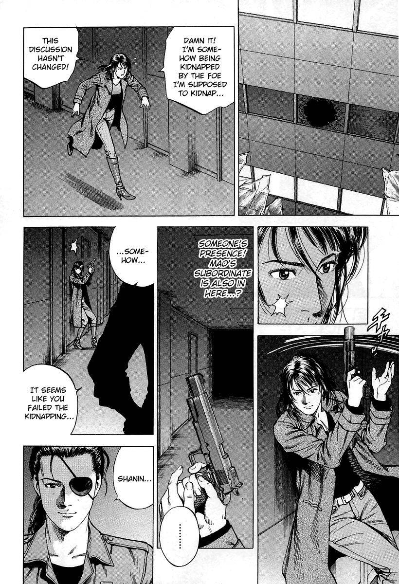 Angel Heart chapter 202 - page 4