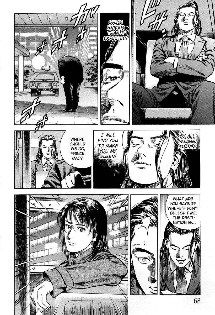 Angel Heart chapter 202 - page 8