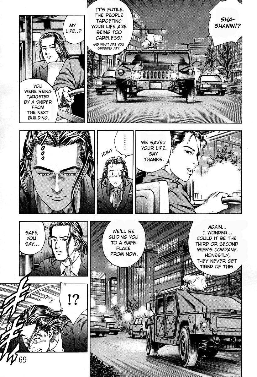 Angel Heart chapter 202 - page 9