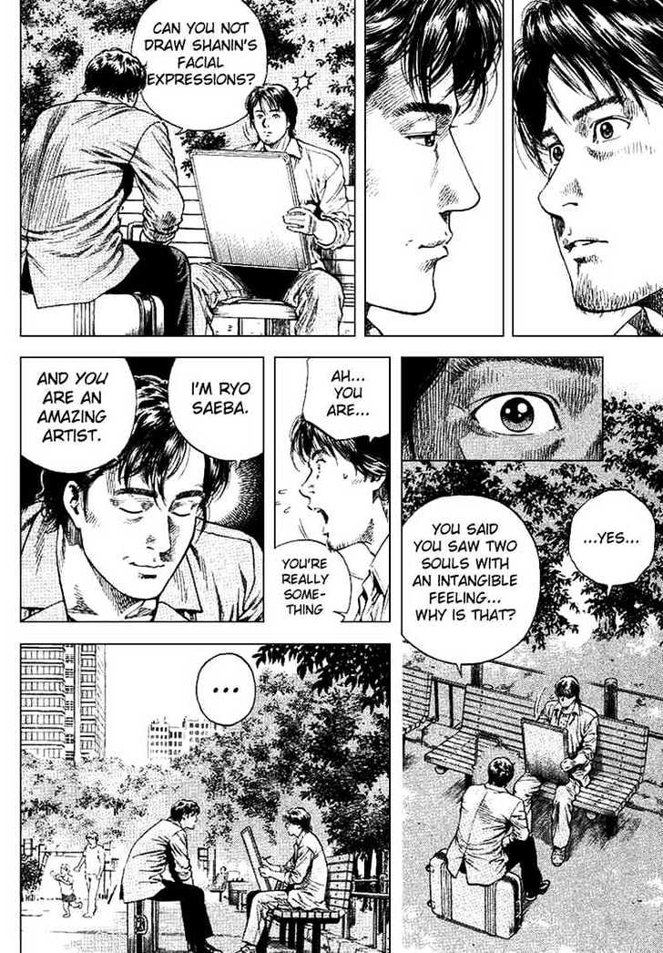Angel Heart chapter 97 - page 12