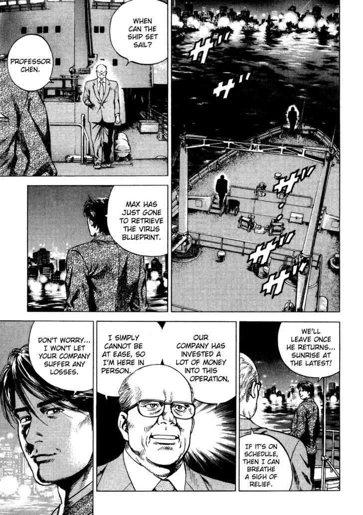 Angel Heart chapter 171 - page 3