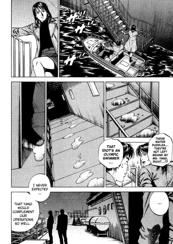 Angel Heart chapter 171 - page 6