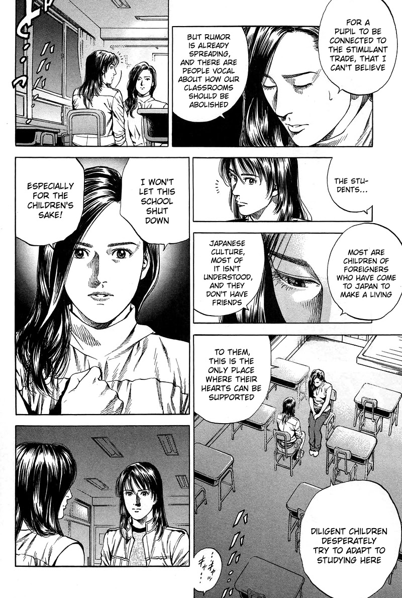 Angel Heart chapter 227 - page 10