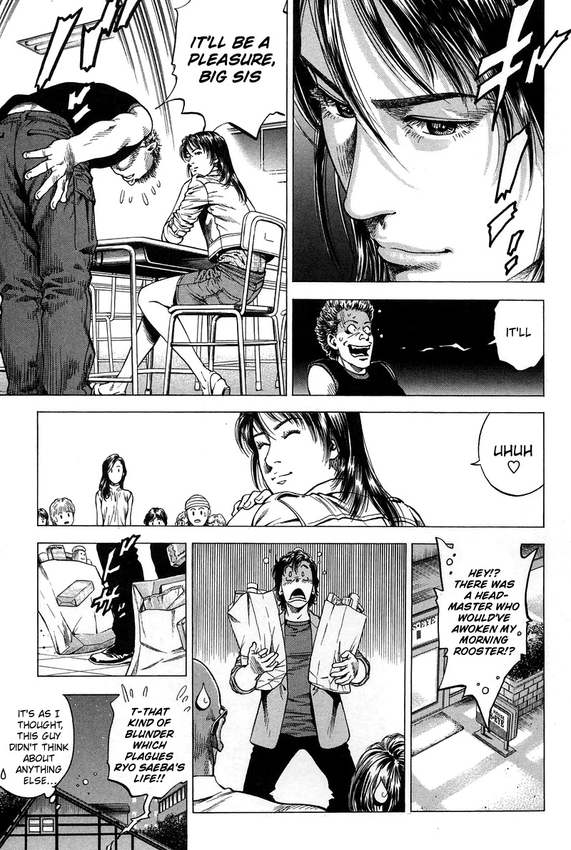 Angel Heart chapter 227 - page 17