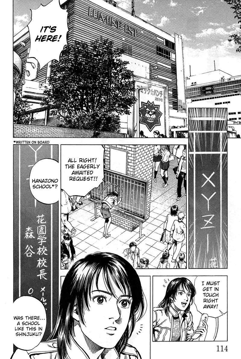 Angel Heart chapter 227 - page 2