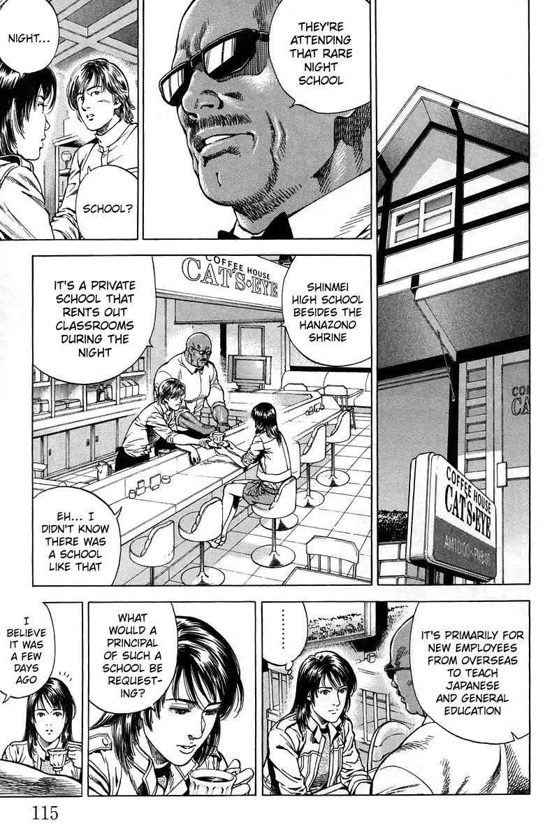 Angel Heart chapter 227 - page 3