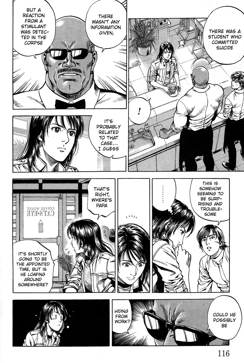 Angel Heart chapter 227 - page 4