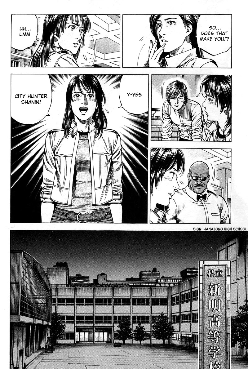 Angel Heart chapter 227 - page 8