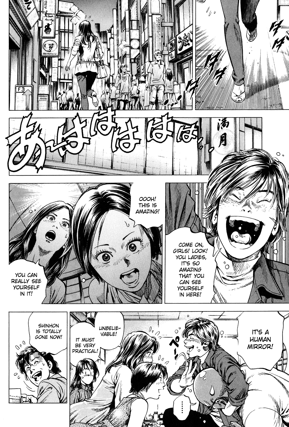 Angel Heart chapter 264 - page 10