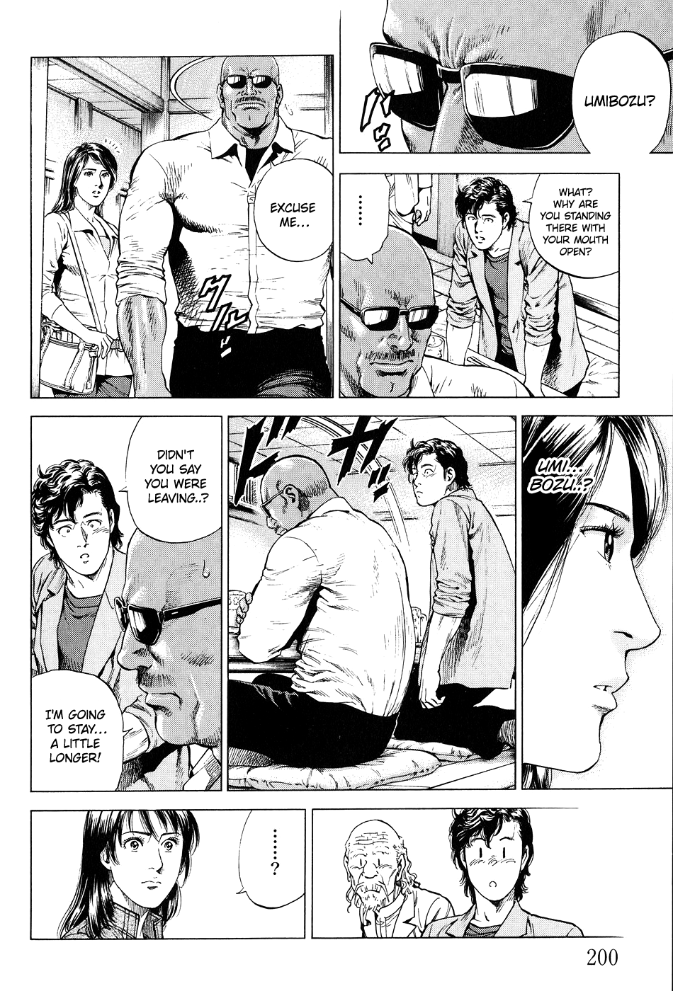 Angel Heart chapter 264 - page 16