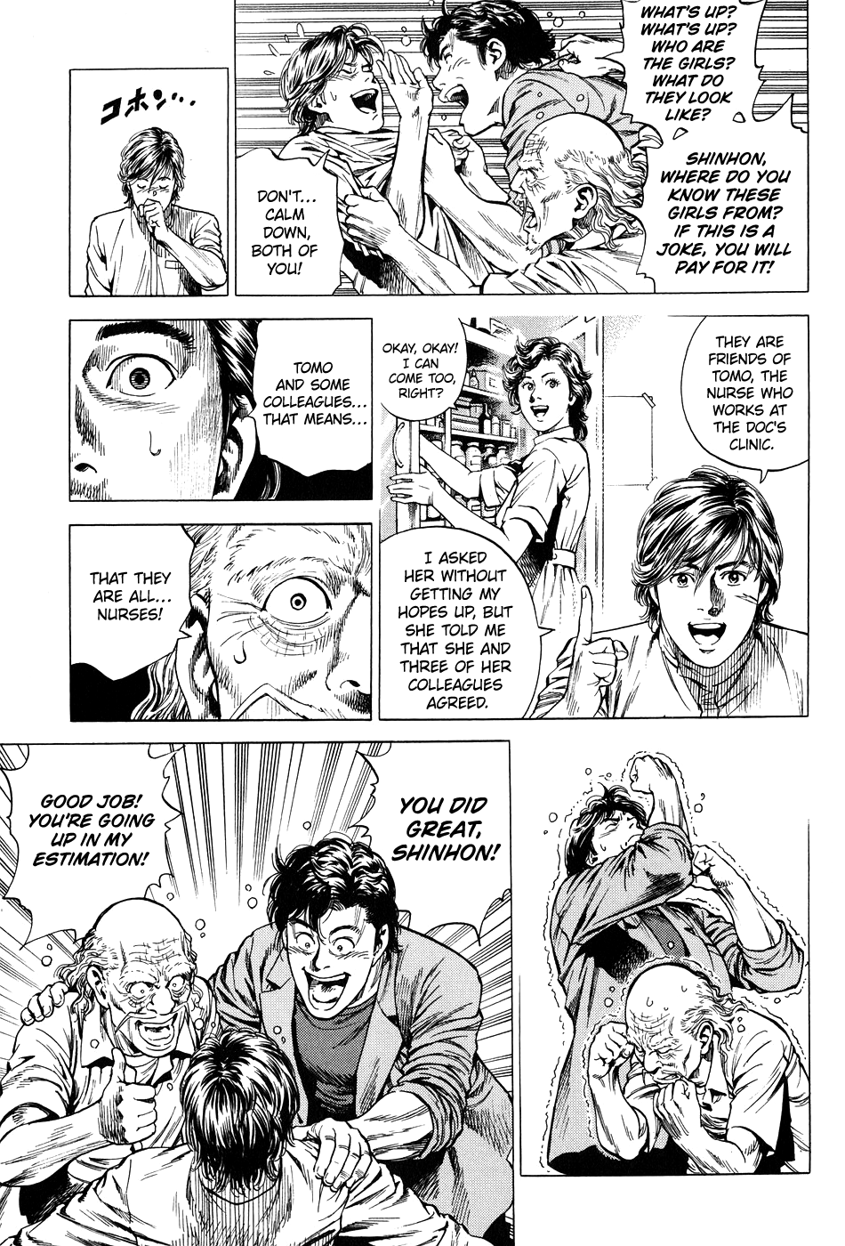 Angel Heart chapter 264 - page 3