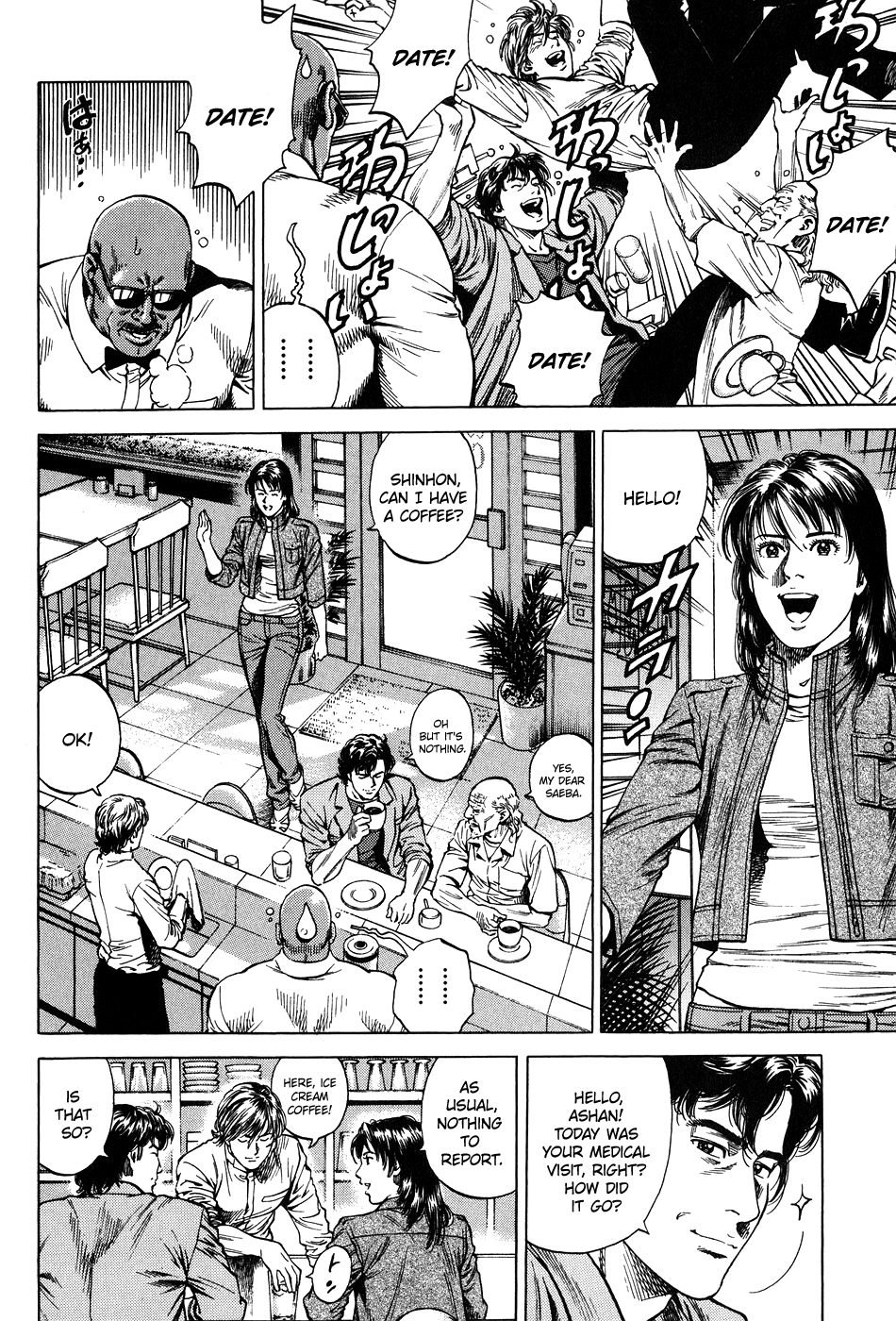 Angel Heart chapter 264 - page 4