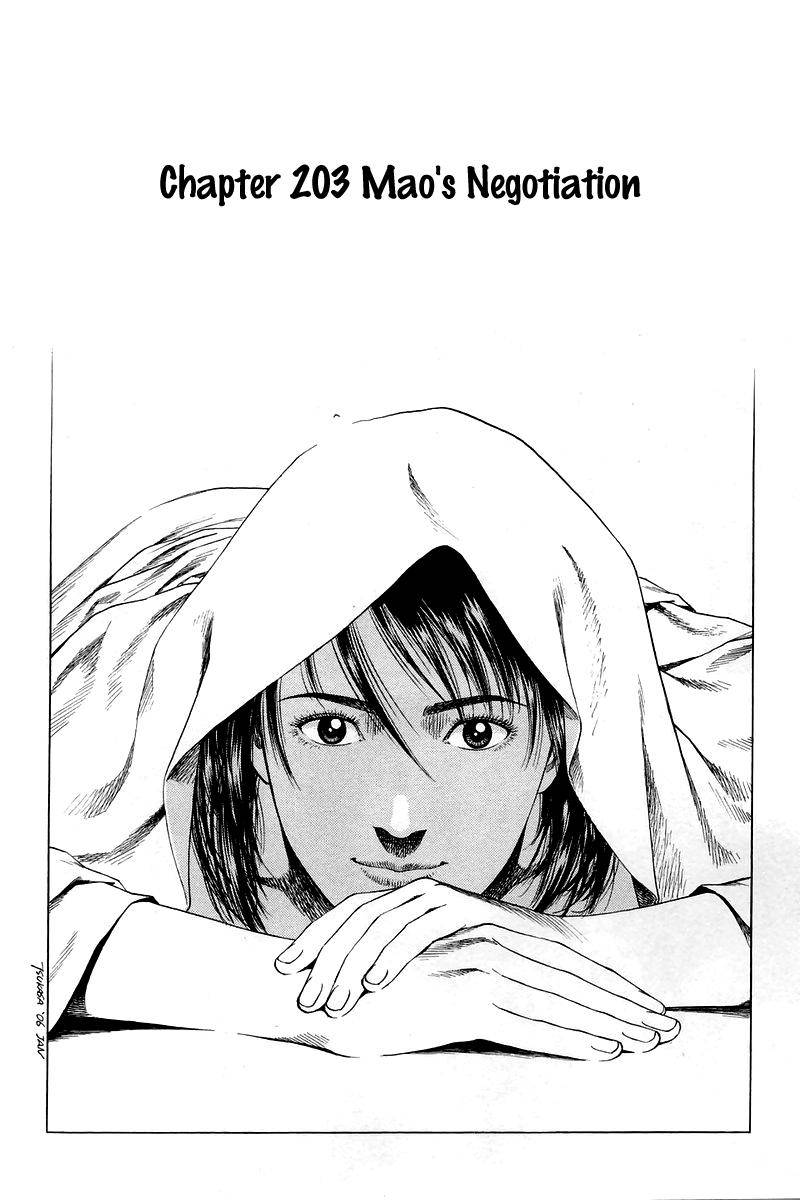 Angel Heart chapter 203 - page 2