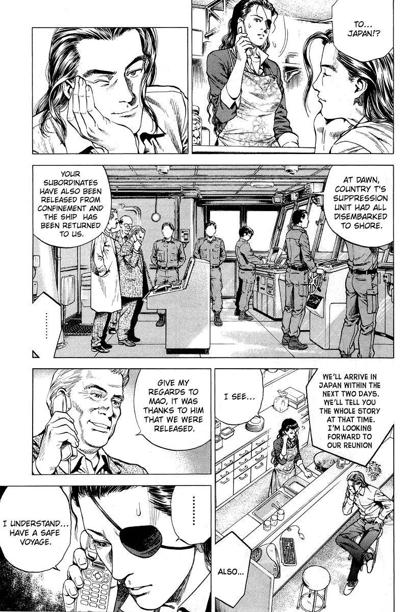 Angel Heart chapter 203 - page 13