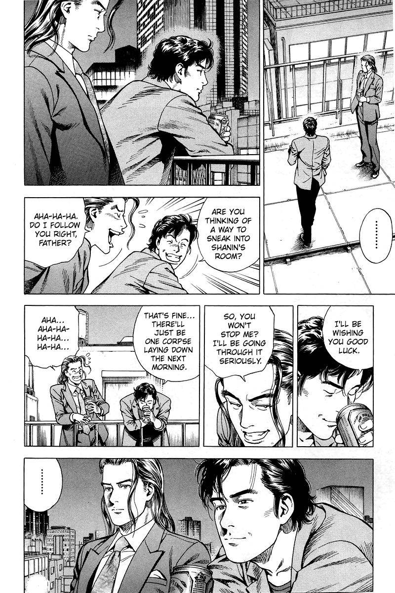 Angel Heart chapter 203 - page 4