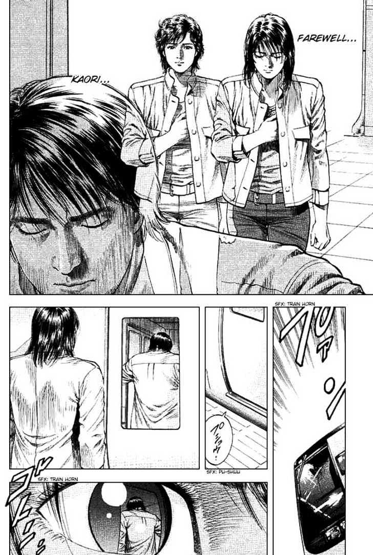 Angel Heart chapter 98 - page 16