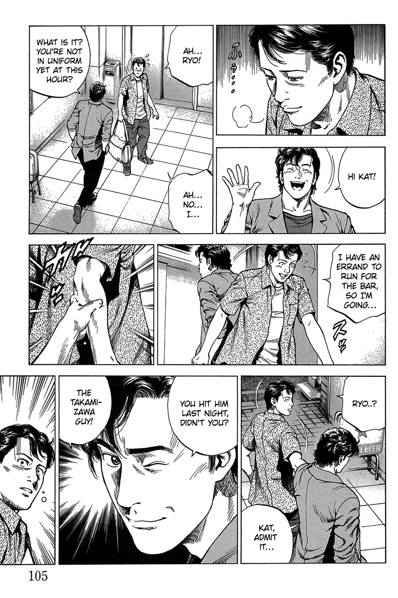 Angel Heart chapter 248 - page 11