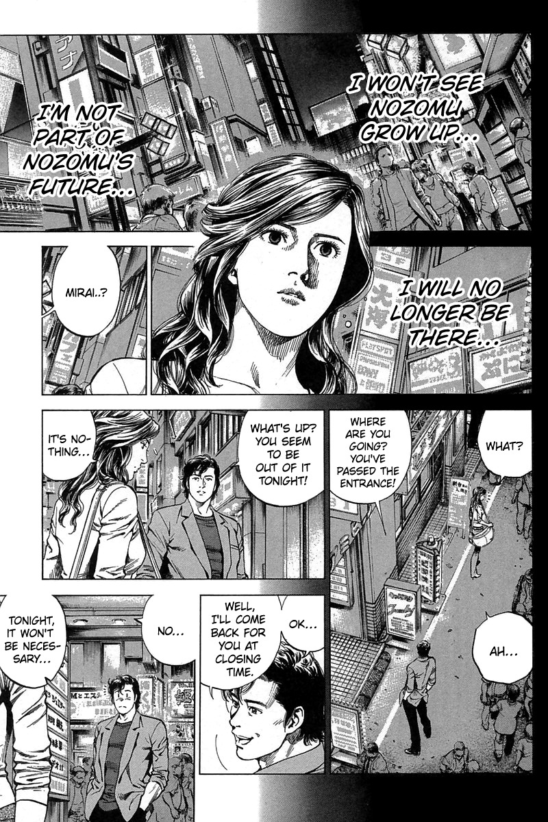 Angel Heart chapter 248 - page 9