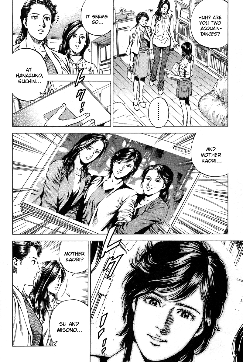 Angel Heart chapter 228 - page 17