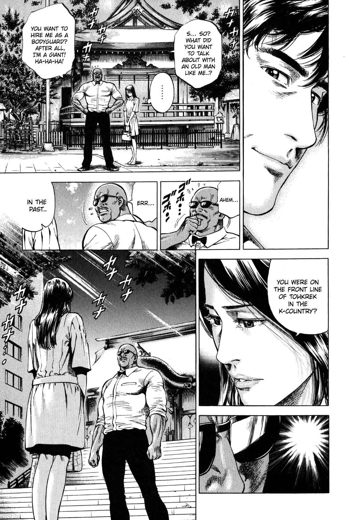 Angel Heart chapter 265 - page 17