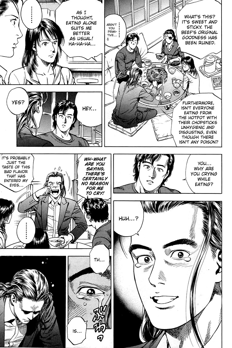 Angel Heart chapter 204 - page 15
