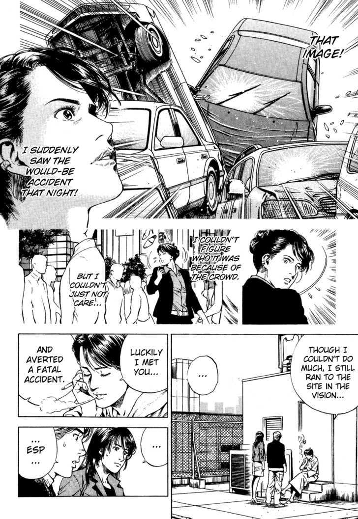 Angel Heart chapter 173 - page 16