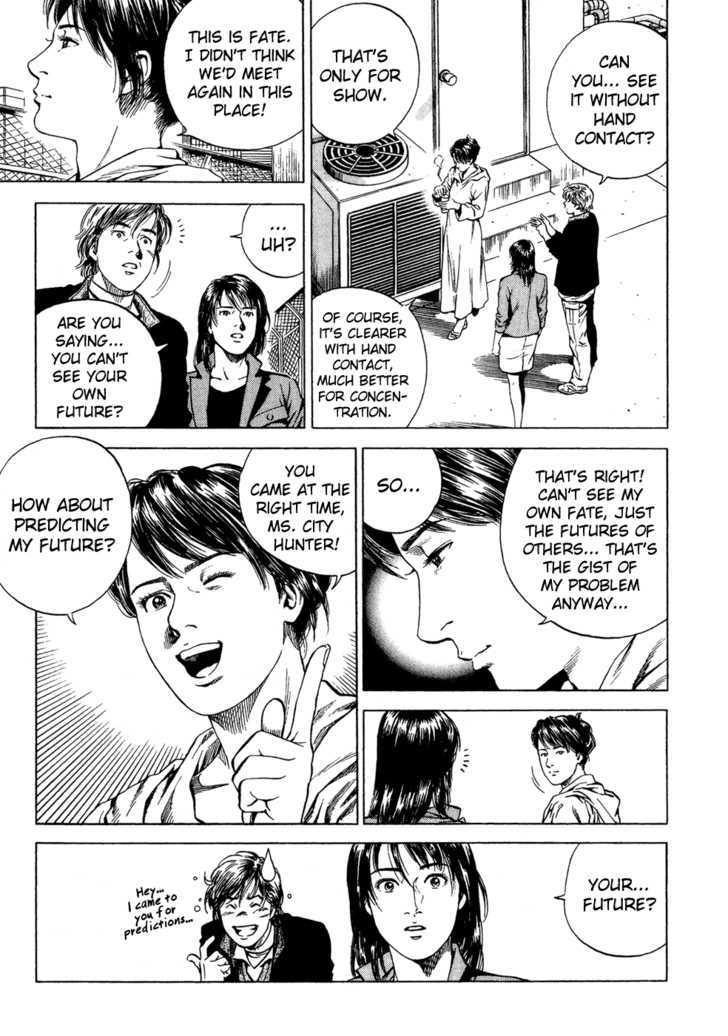 Angel Heart chapter 173 - page 17