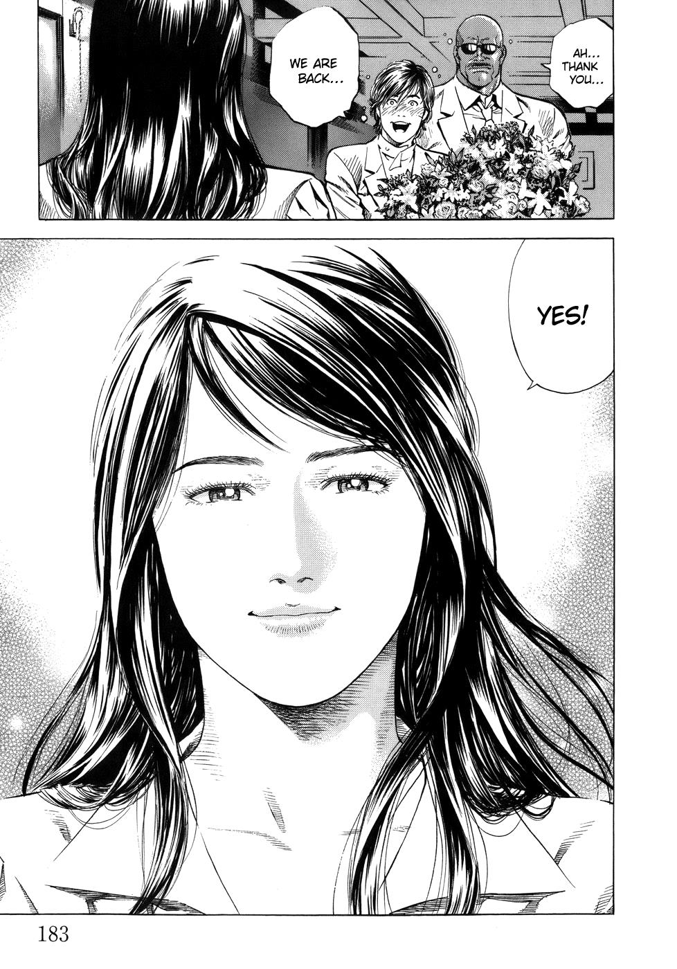 Angel Heart chapter 285 - page 17