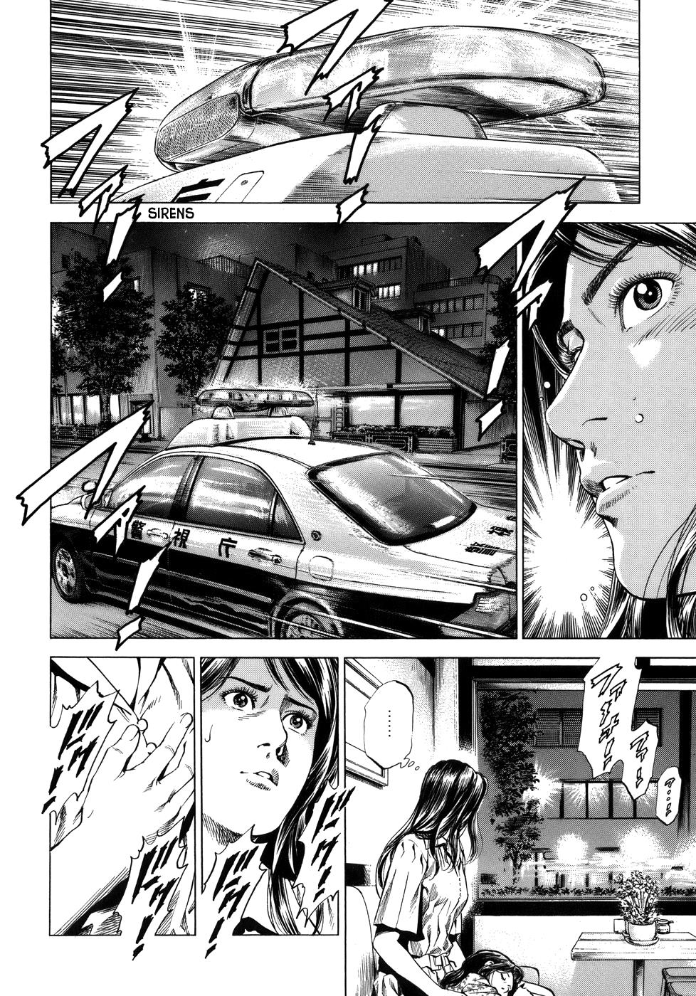 Angel Heart chapter 285 - page 2