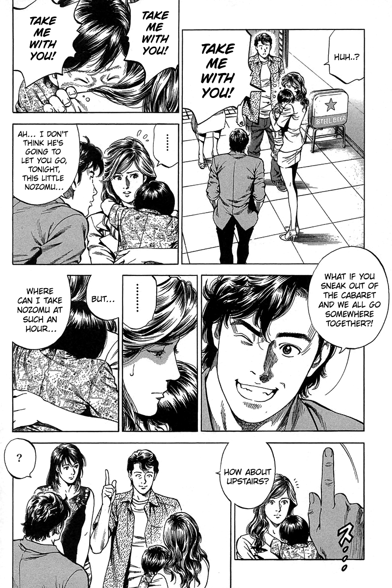 Angel Heart chapter 249 - page 10