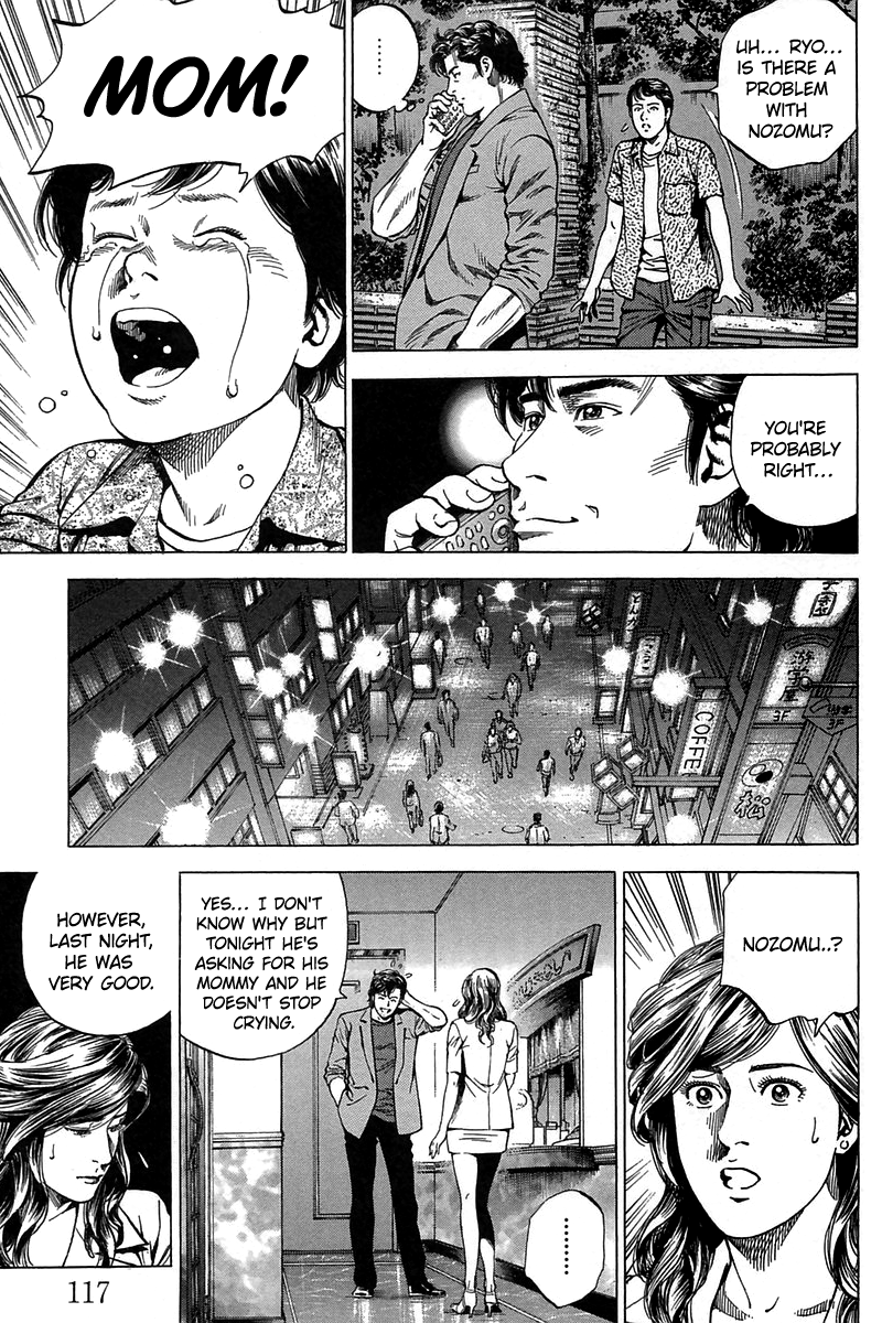 Angel Heart chapter 249 - page 5