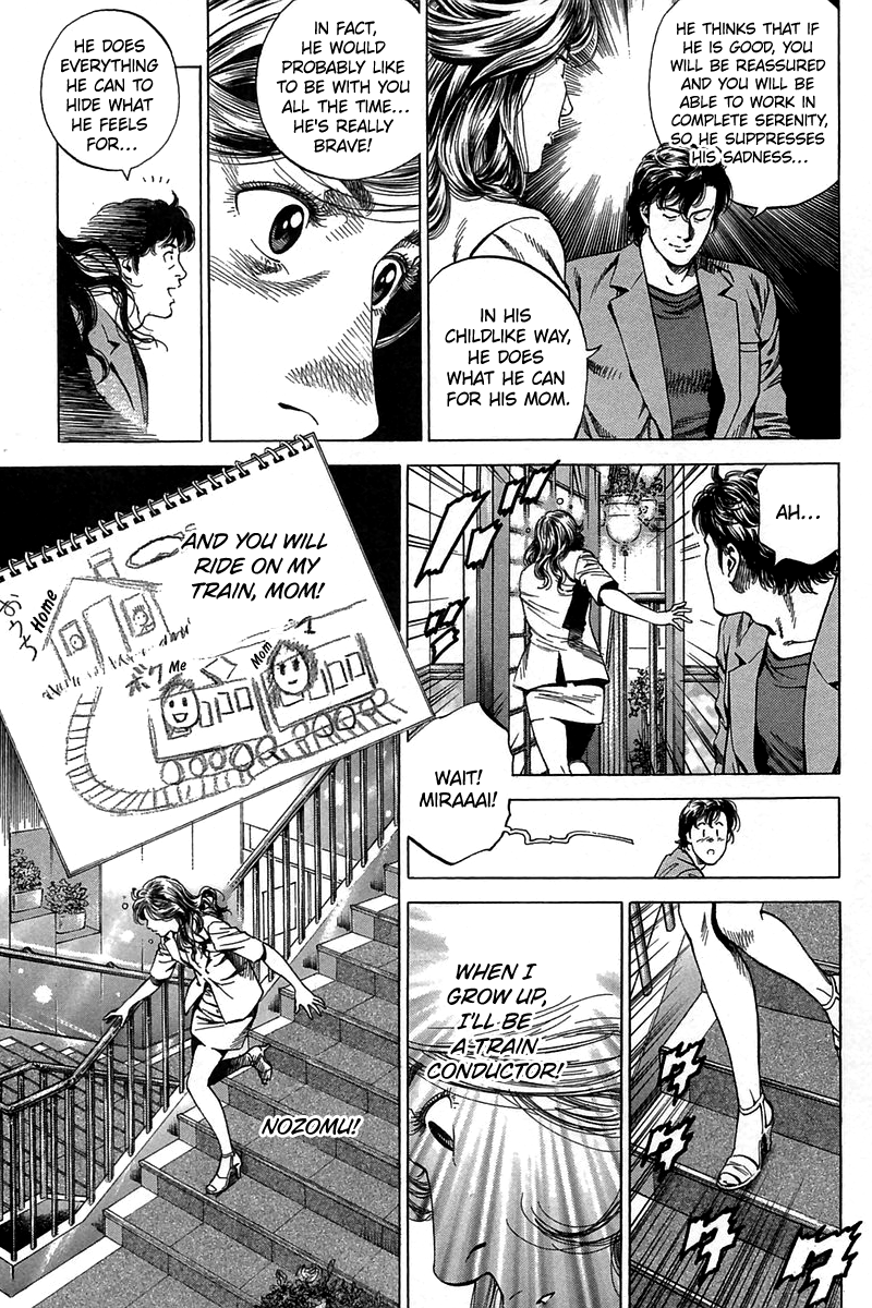 Angel Heart chapter 249 - page 7