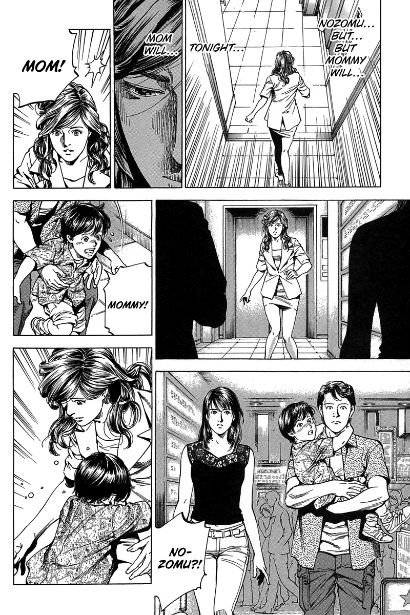 Angel Heart chapter 249 - page 8