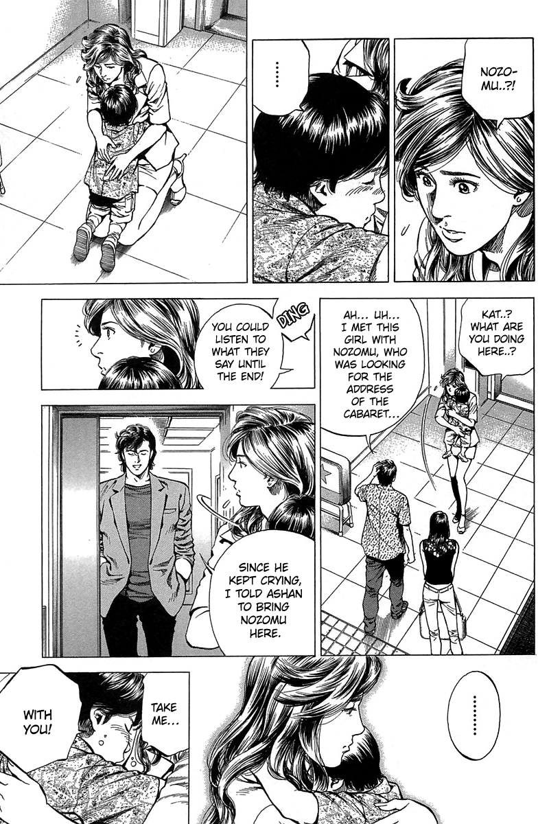 Angel Heart chapter 249 - page 9