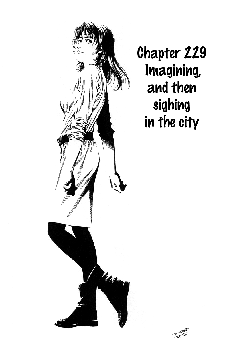 Angel Heart chapter 229 - page 1