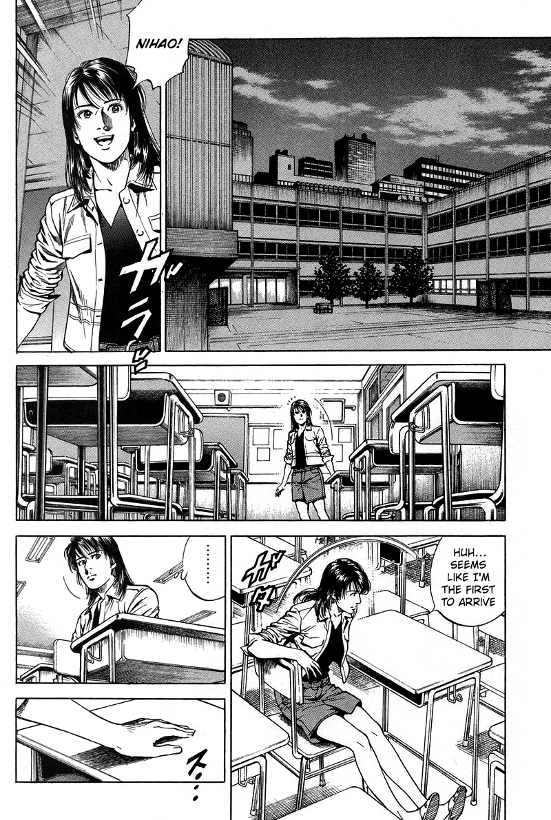 Angel Heart chapter 229 - page 16