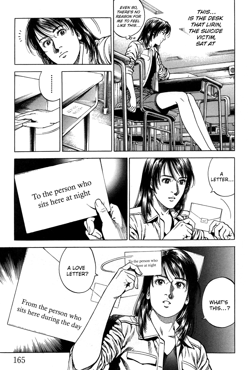 Angel Heart chapter 229 - page 17