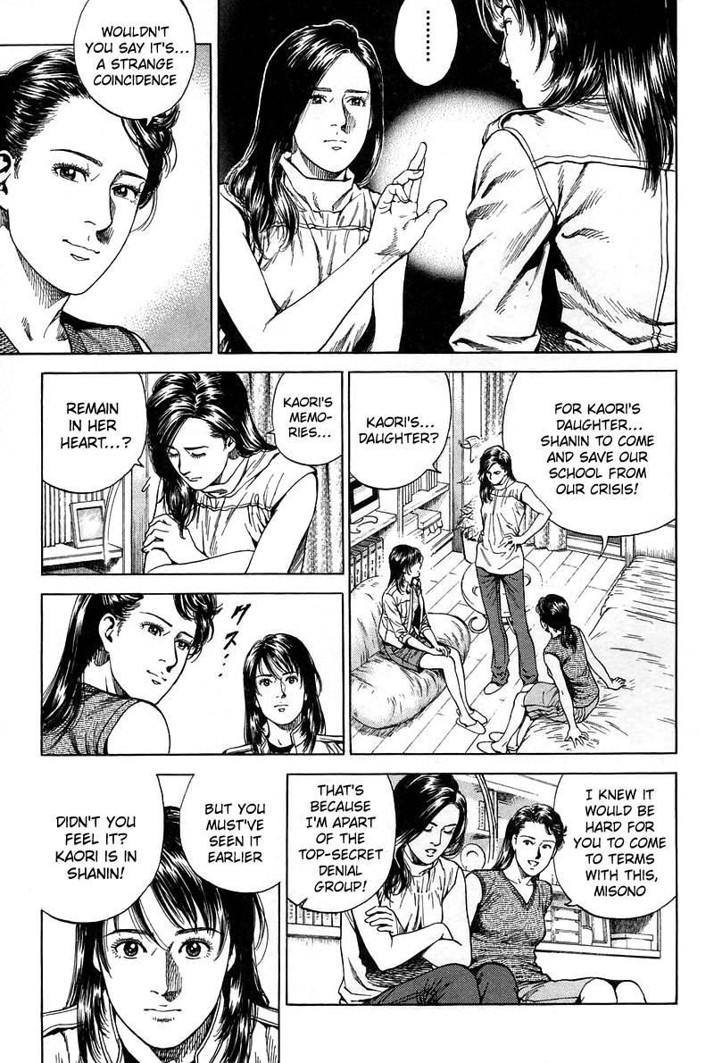 Angel Heart chapter 229 - page 3