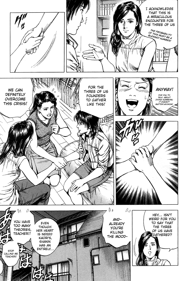 Angel Heart chapter 229 - page 5
