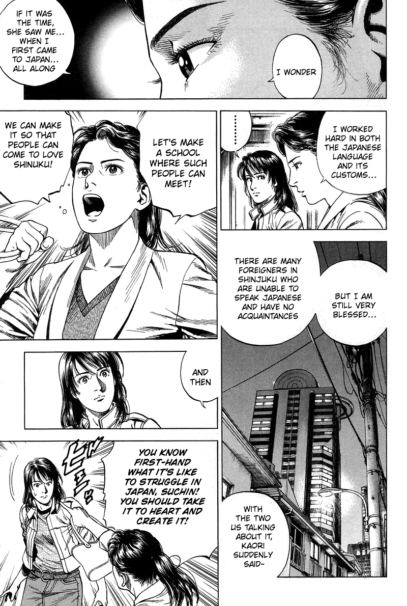 Angel Heart chapter 229 - page 7