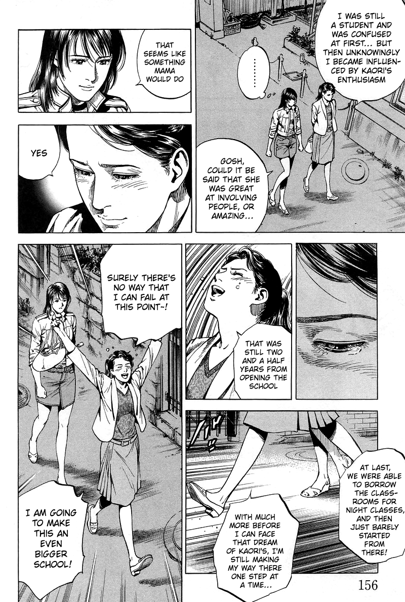 Angel Heart chapter 229 - page 8