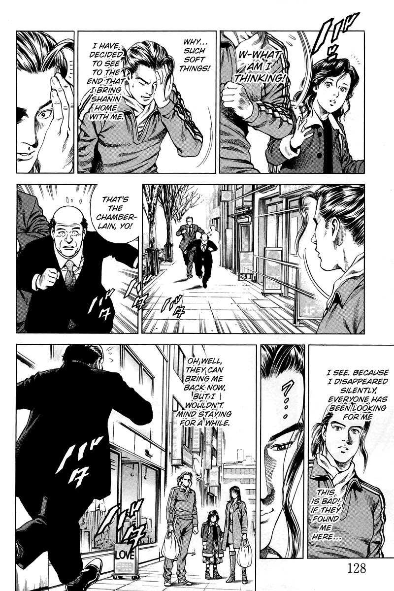 Angel Heart chapter 205 - page 14